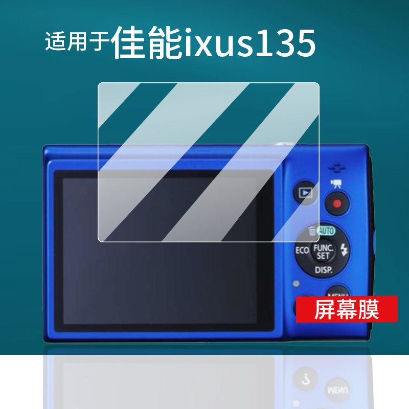 [Phim bảo vệ] Thích hợp cho phim máy ảnh Canon ixus135 S200 Phim cường lực ixus800 Phim bảo vệ IXUS9