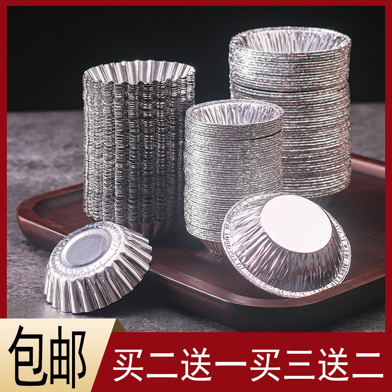 Cốc Tinfoil Dùng Một Lần Nướng Hoa Cúc Khuôn Cốc Giấy Nhôm Cốc Trứng Tart Cốc Bánh Đáy Khay Trứng Ta