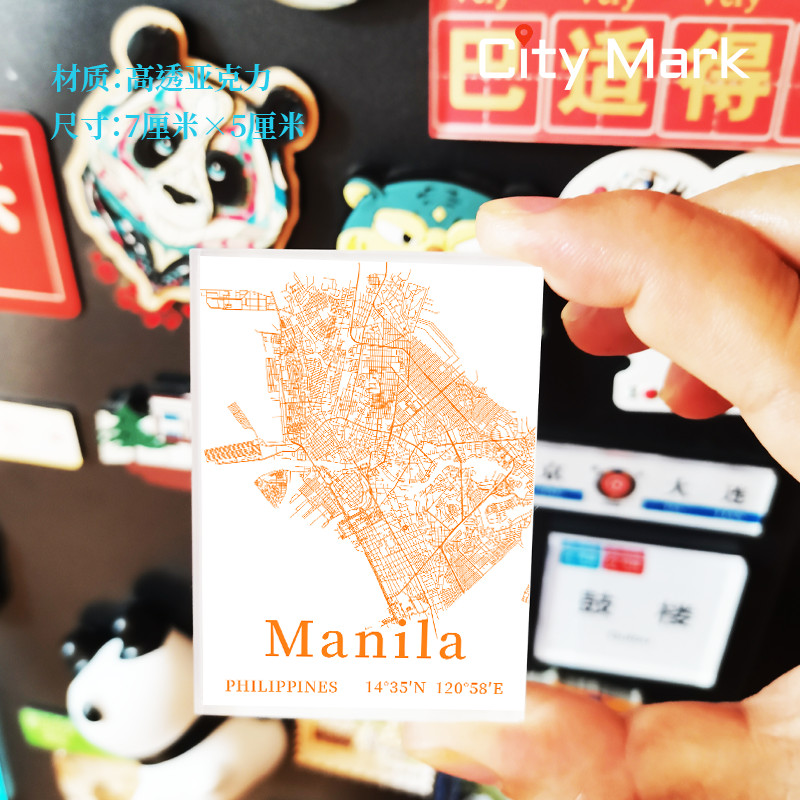 2026 Sản Phẩm Mới Manila Tủ Lạnh Dán Ký Túc Xá Tủ Lạnh Dán Dài Bãi Biển Tủ Lạnh Dán Philippines Mani