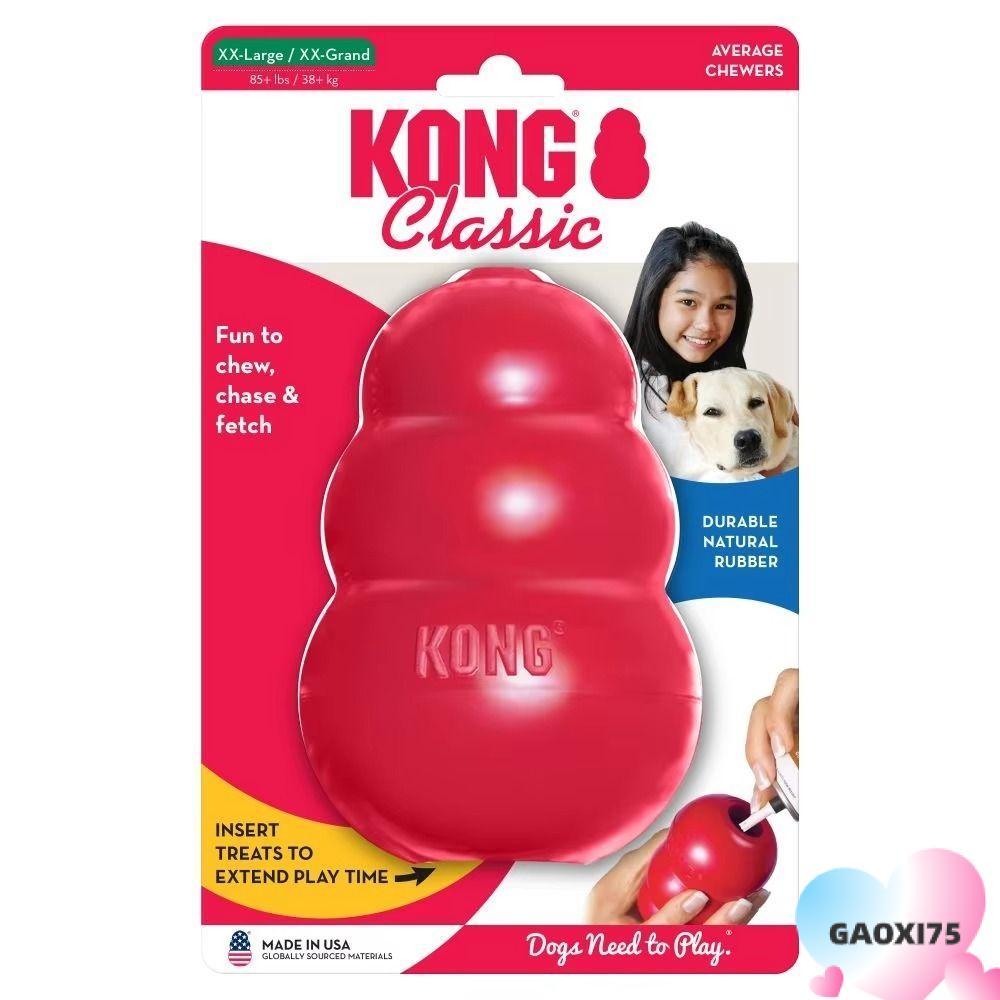 Đồ chơi cho chó GAOXI75 Kong, Đồ chơi chó con Kong cổ điển nhồi bông, Khả năng xử lý bằng cao su Đồ 