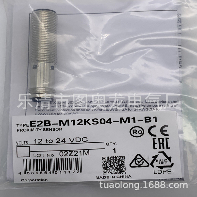 M8 có cáp E2E-X2ME1-Z X5E1 X5E2 X5ME1 X5ME1-Z X5ME2-Z Công tắc tiệm cận