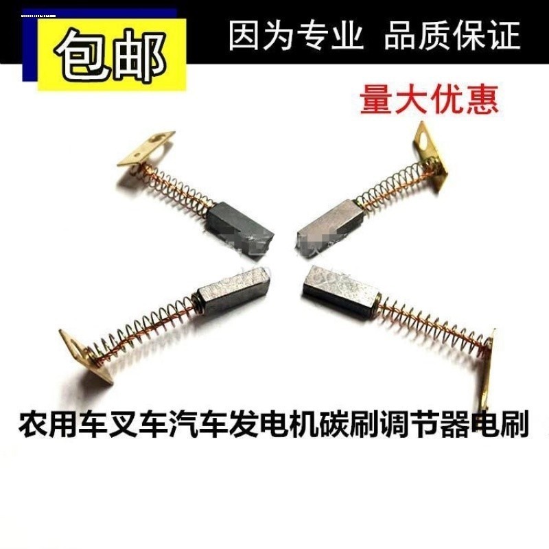C. c. 12V 24V jf11 JF11A 14V500W Máy Phát Điện jf12A Máy Phát Điện Bàn Chải Carbon Xe Nâng OQ8A