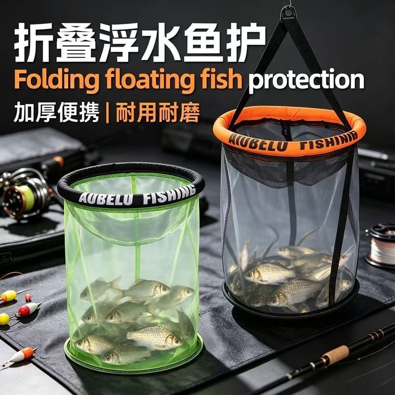 Portable foldable floating fish guard net, floating and non-sinking, floating fishing guard for lure
