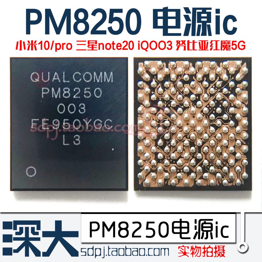 P PM7250 7250B PM8250 8450 PM7150L 7150A Nguồn điện ic WCD9325 Âm thanh 9380