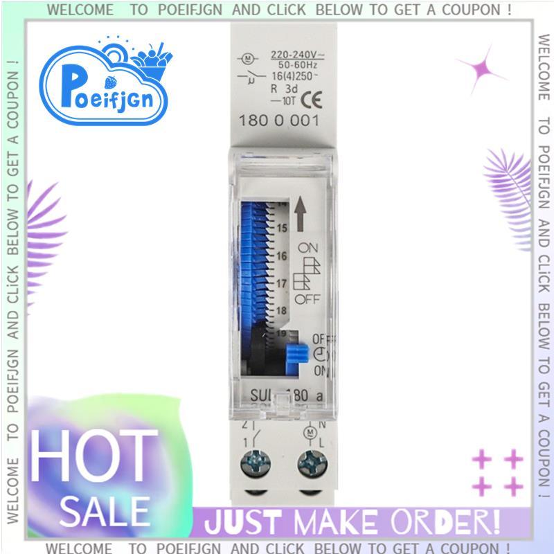 Hẹn giờ cơ học SUL160A AC24-380 AC24 Công tắc hẹn giờ