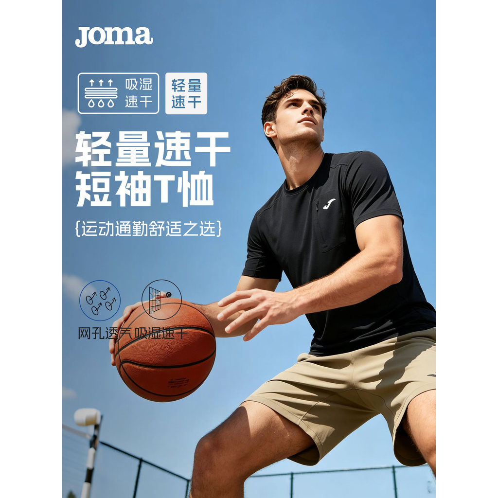 Áo thun thể thao Joma Tay ngắn đi lại thoáng khí thấm ẩm nhanh khô tập luyện Top Slim @