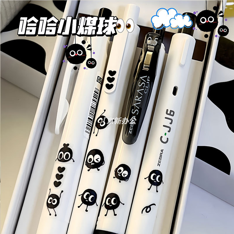 Zebra Zebra Zebra Gel Pen Chính thức JJ29 / cJ6 Simple White Rod Phiên bản giới hạn jj77 Bút khô nha