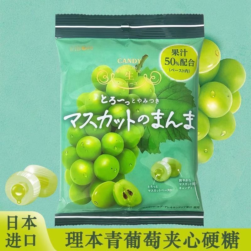 Đồ ăn nhẹ nhập khẩu Nhật Bản Ribon Fruit Candy Ribon Fruit Candy Green Flavor 81,2g Nho xanh nho xan