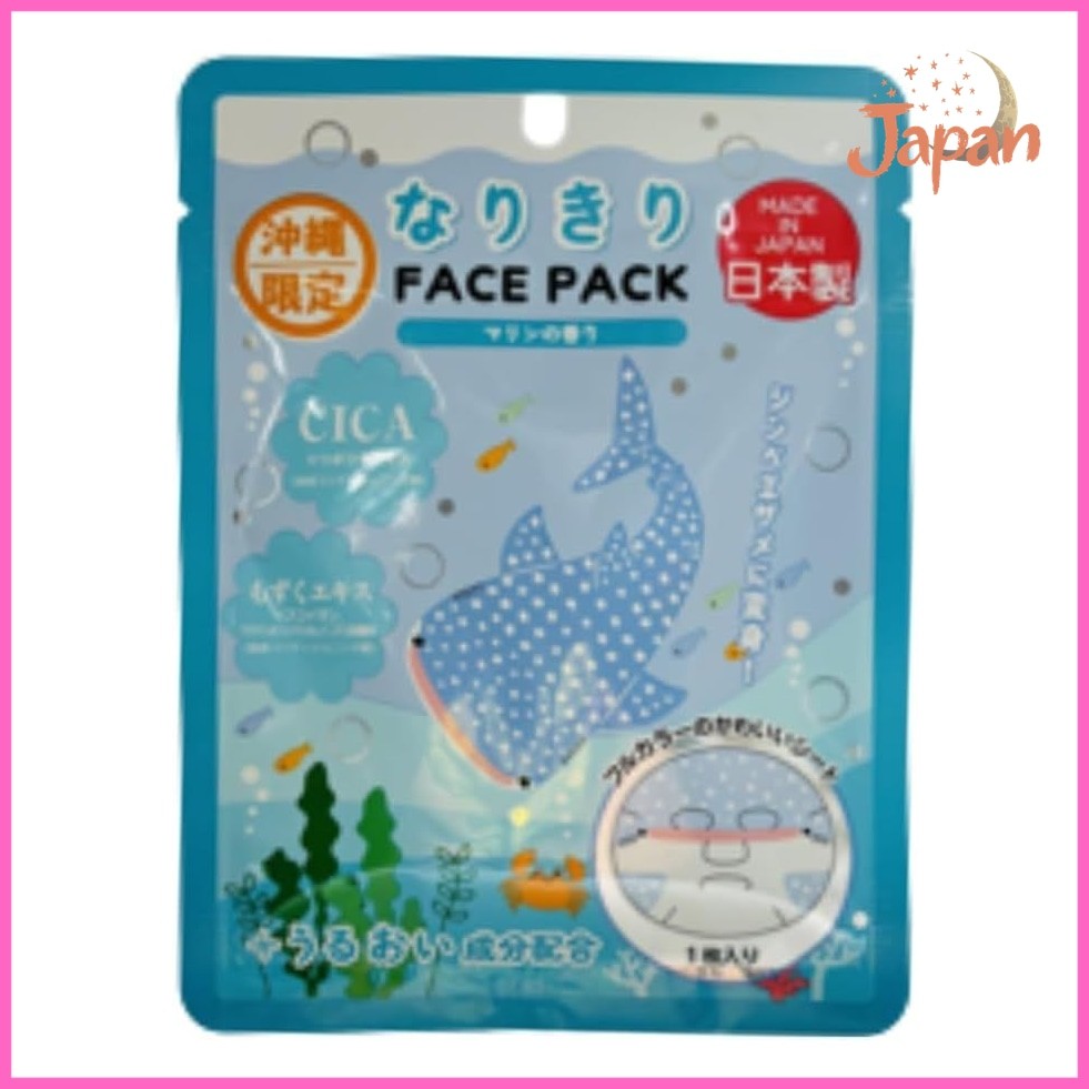 [Direct from Japan]Okinawa exclusive local face pack Jinbe Marine scent x 6 Made in Japan Whale shar