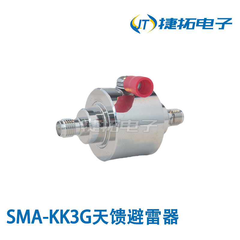 SMA-KK Day Feed Lightning Protector Surge Protector SMA Male to Female Lightning Protector 3G Giao t