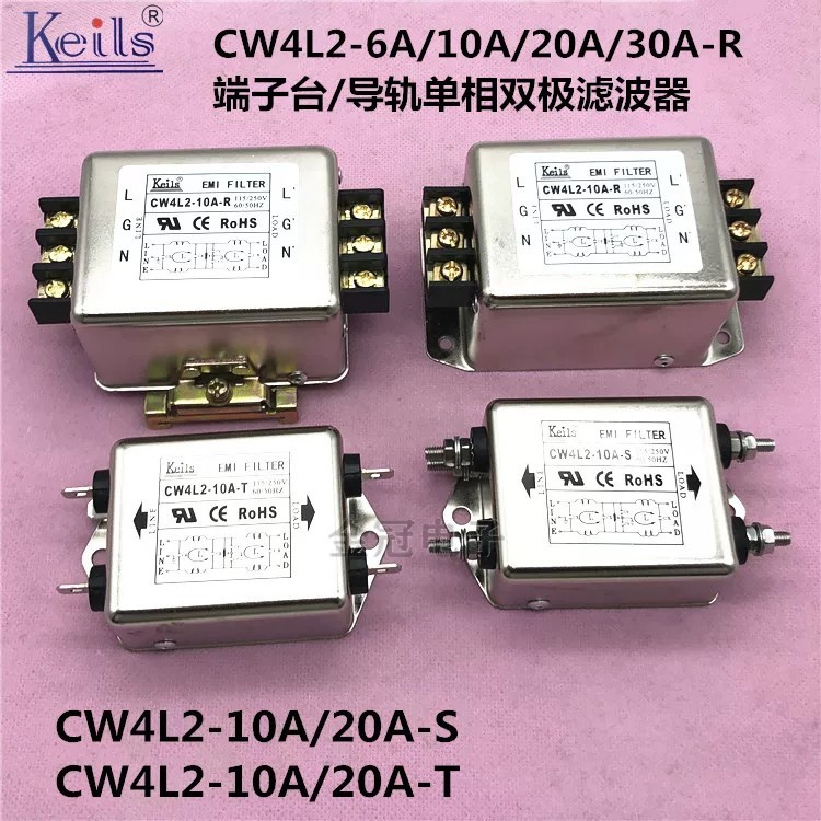 Bộ lọc Keils CW4L2-10A-T Hàng đầu cuối CW4L2-10A20A30A-R Rail CW4L2-20A-S