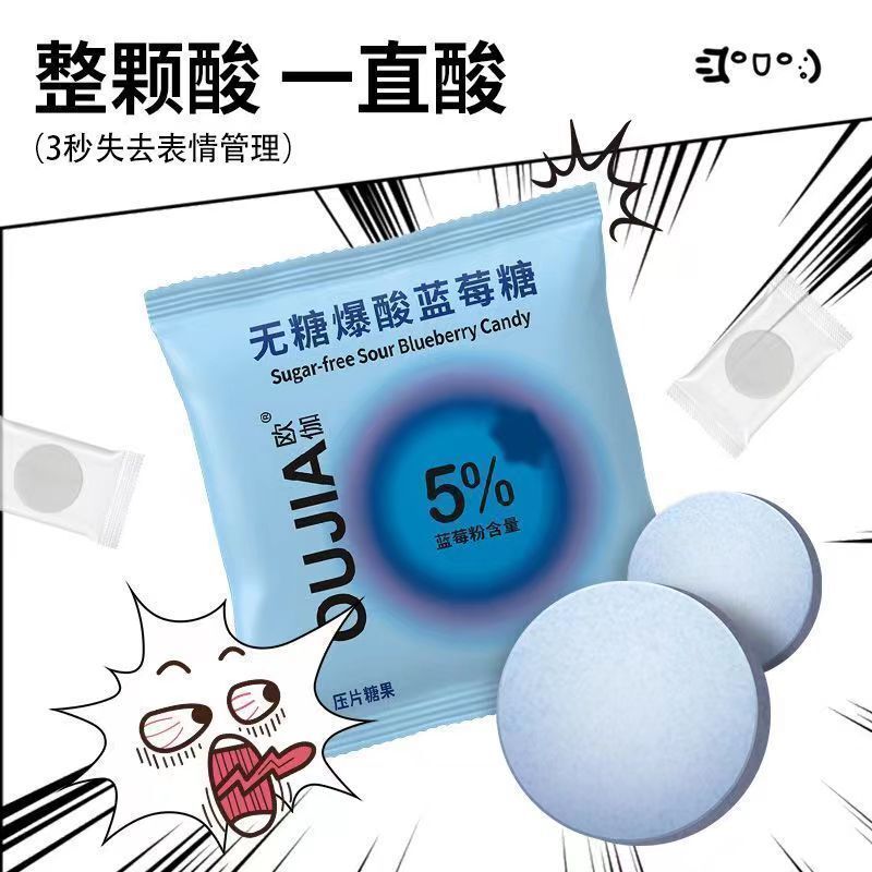 Yaoyao Shop Kẹo Không Đường Whole Pop Sour Candy Lemon 0 Candy Keep Sour Spoof Sour Sour Candy