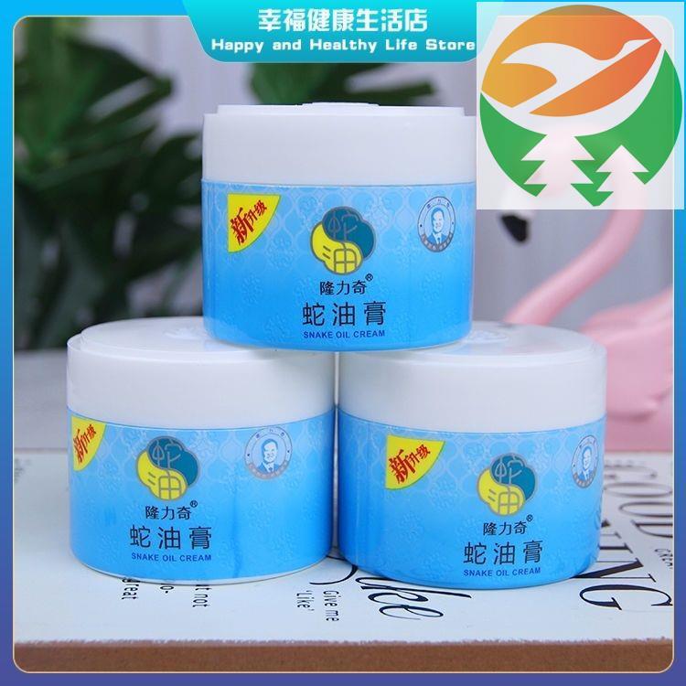 Gl1 Longliqi 80g Kem Dầu Rắn Kem Dưỡng Ẩm 80g Kem Dầu Rắn Kem Dưỡng Ẩm Và Dưỡng Ẩm Chống Khô Nứt Bàn