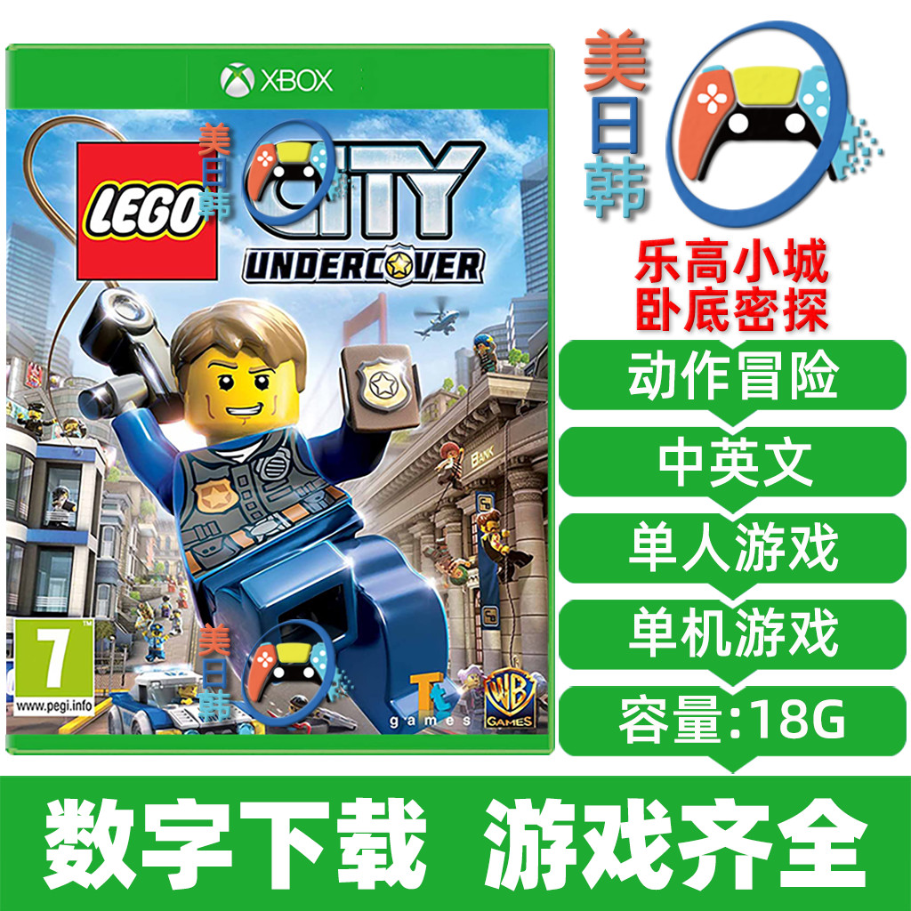 XBOX ONE X|S Game Lego City Lego City Undercover Agent Phiên bản tải xuống số tiếng Trung
