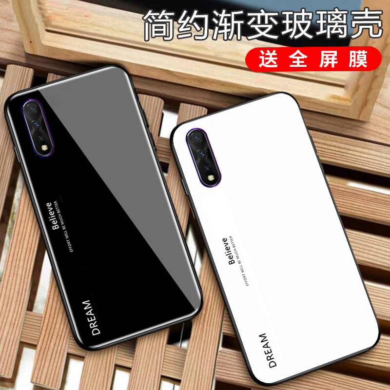 Thích hợp cho vivoIQOONeo Phiên bản Racing Vỏ điện thoại thủy tinh vivo iQOO Neo Vỏ bảo vệ Snapdrago