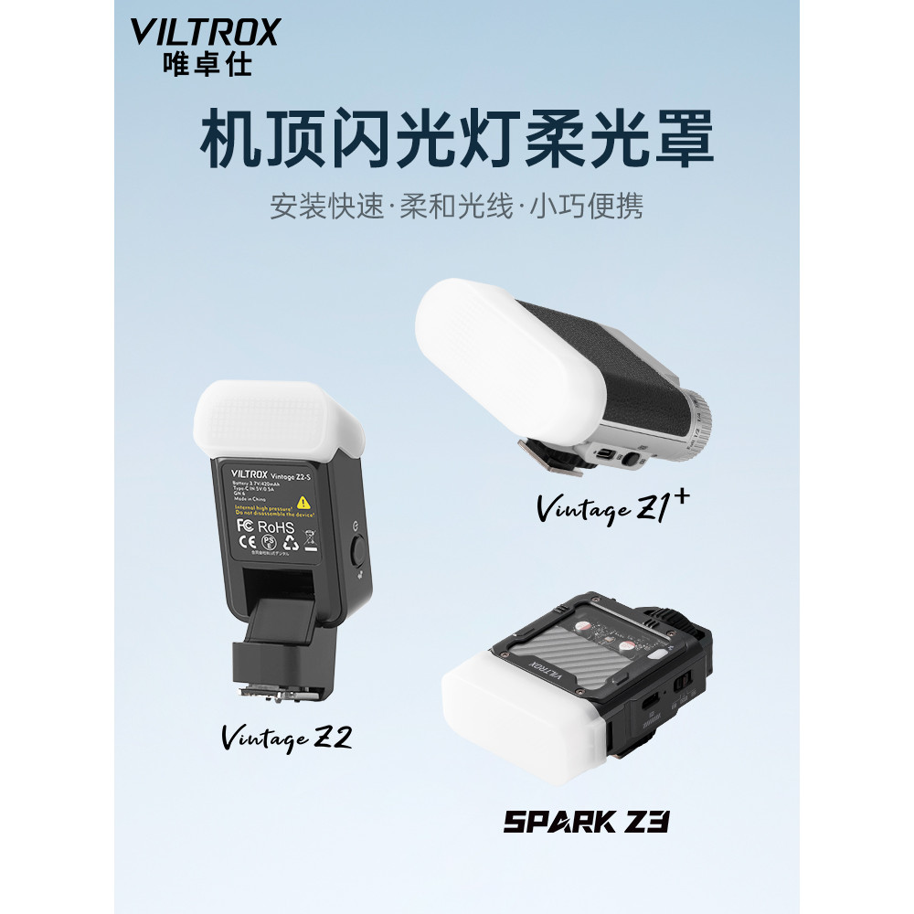 Flash Z1 cổ điển