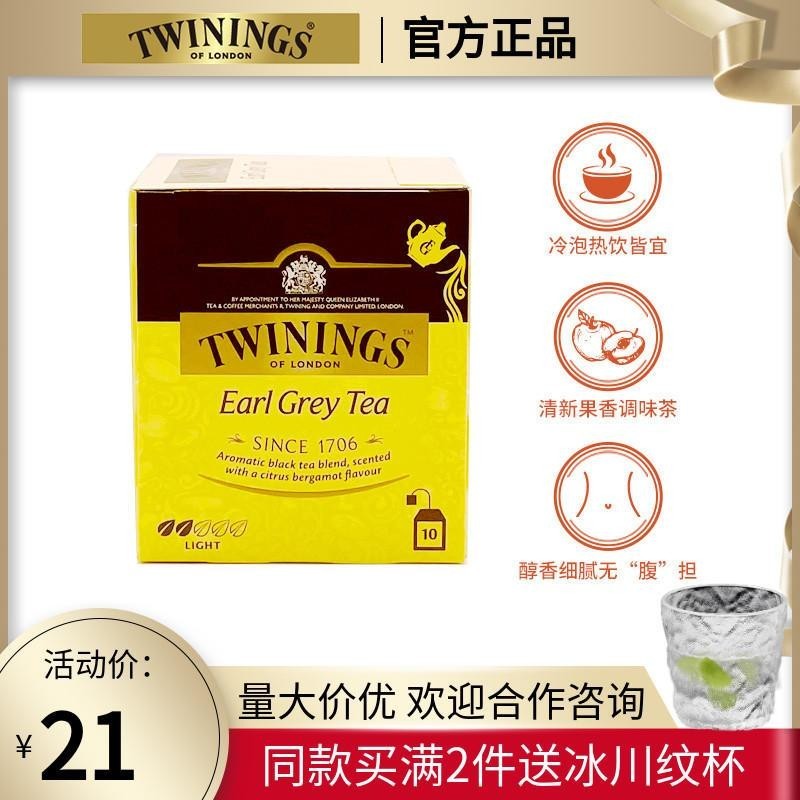 Nhập Khẩu Vương Quốc Anh Piaget Chuning Túi Trà Đen Bergamot Túi Làm Trà Cưới Lưu Niệm Trà Quà Tặng 