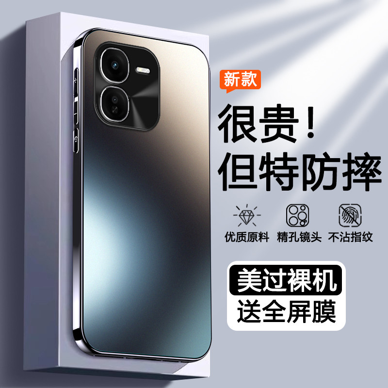 Thích hợp cho Ốp điện thoại iQOOz9x vivoiqooz9x Phong cách mới iQOO Bao gồm tất cả z9x Vỏ bảo vệ iQZ