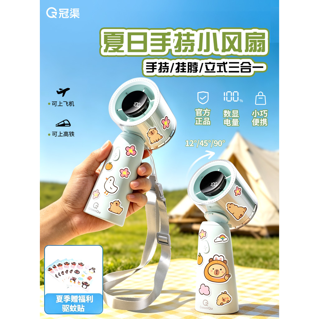 Guandu Quạt Cầm Tay Trang Điểm Nhỏ Di Động Gấp Quạt Sạc USB Văn Phòng Để Bàn Quạt Điện Âm Thanh Ánh 