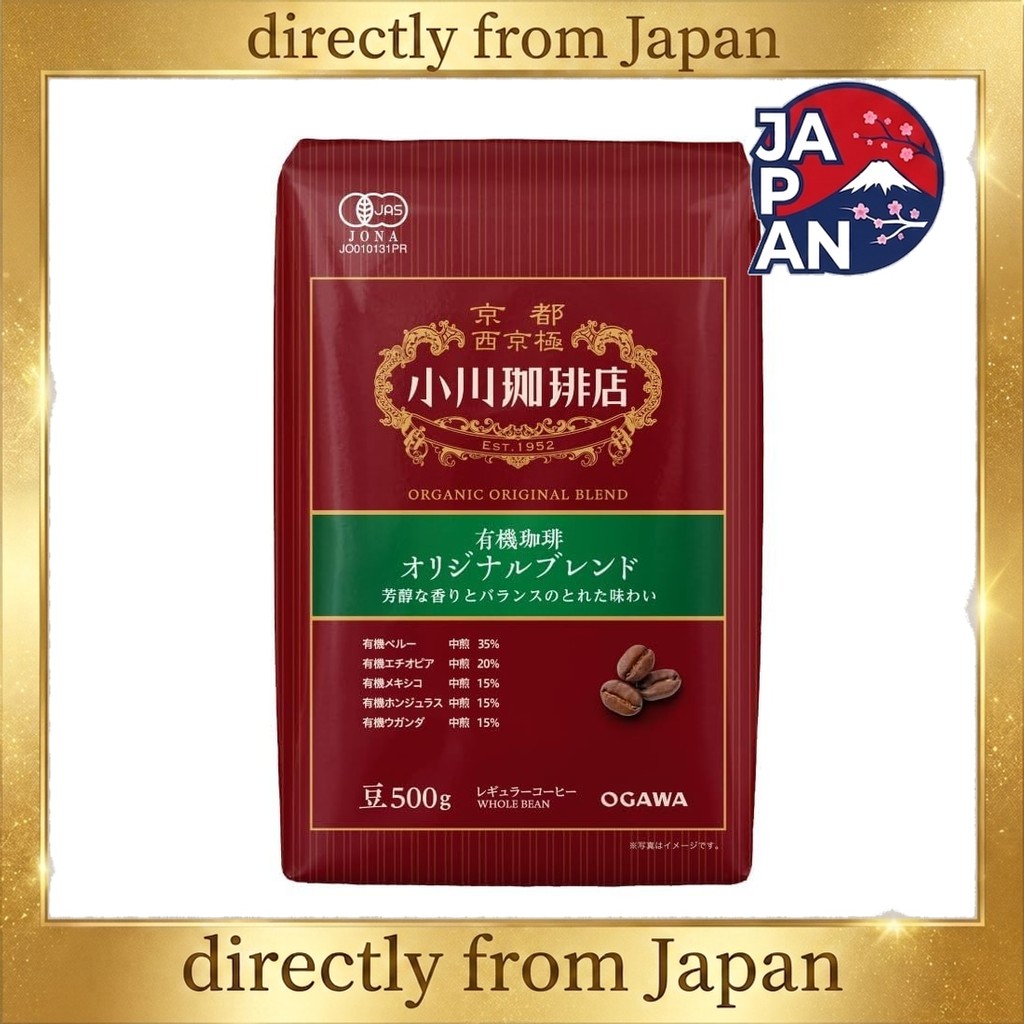 Ogawa Coffee Shop Organic Coffee Original Blend Beans 500g chis_select_JAPAN SHOP
