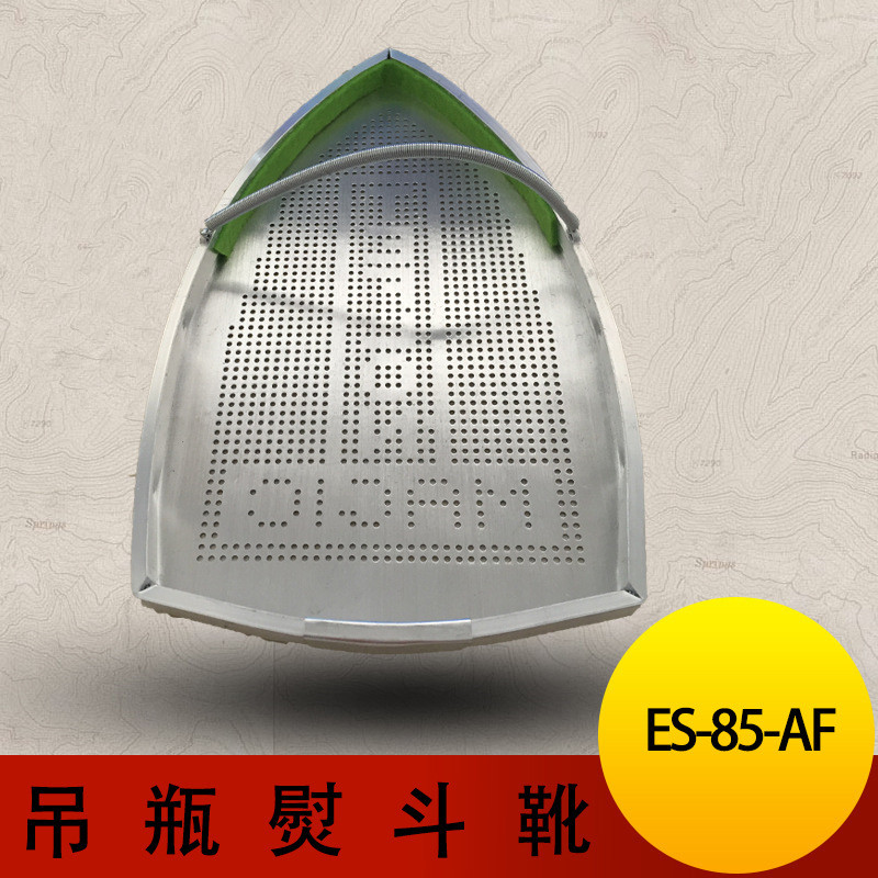 ES-85-AF Thẻ Hơi Nước Đế Sắt Bao Sáng Chống Sốc Sắt Chống Bỏng Giày Ủi Ủng Ủng Aurora Cover 8.26 5U7