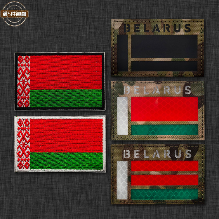Belarus Cộng hòa Belarus Cờ Băng tay thêu + Nhãn dán ba lô Velcro phản quang Nhãn dán vải
