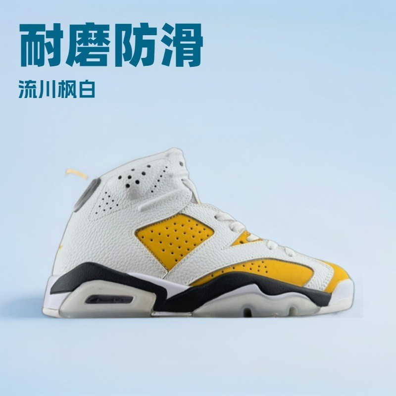Giày aj5 High-Top Black Cicada Wings Rukawa Maple White Xi măng Oreo Big Paris Bóng rổ thể thao giải