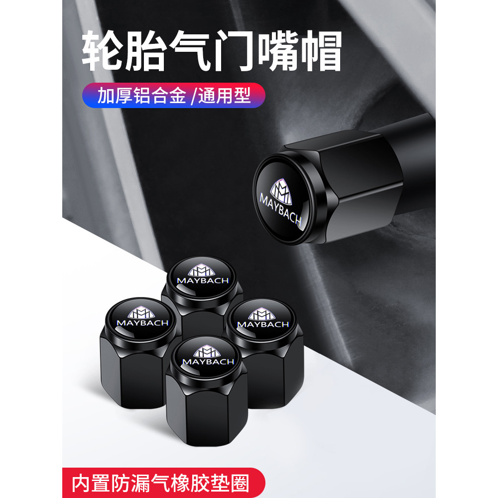 Thích hợp cho Maybach S580S680S450S650 / GLS480 / GLS600 Nắp vòi phun lõi van lốp ô tô
