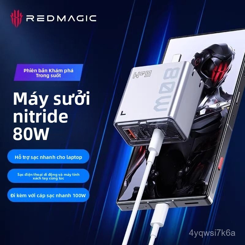Củ sạc nhanh GaN RedMagic 80W đa cổng PD Nubia tương thích iPhone và các thiết bị di động thông minh