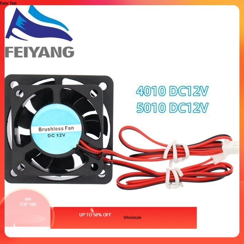 Quạt Tản Nhiệt Không Chổi Than 4010 40x40X10 5010mm 50x50x10 2Pin DC 12V Cho Máy In 3D