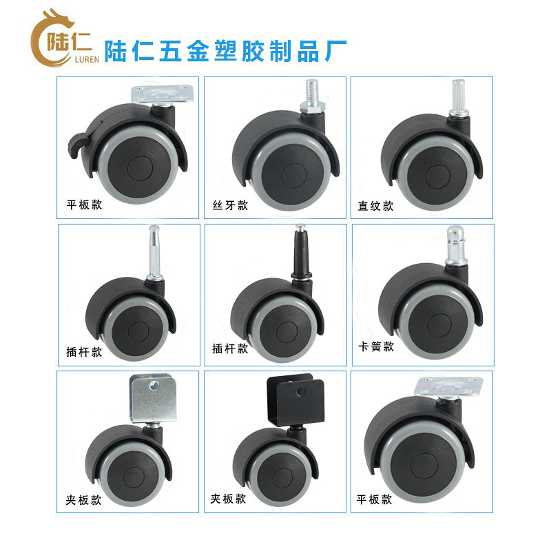 Caster Universal Caster có nắp