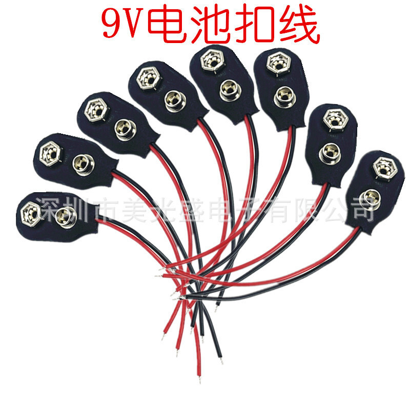 Tôi Loại 9V Khóa Pin Da Mềm 9V Khóa Pin 9V Khóa Pin 9V Khóa Pin 9V mnowztf