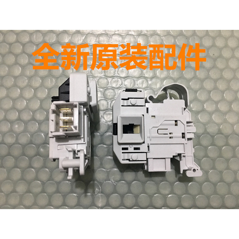 Thích hợp cho hoàn toàn mới Siemens IQ300 IQ500 IQ700 Máy giặt trống Khóa cửa Công tắc cửa Micro Del
