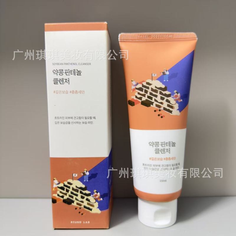 Sản phẩm mới ROUND LAB ROUND LAB ROUND LAB Sữa rửa mặt ROUND LAB Sữa rửa mặt dưỡng ẩm sâu Panthenol 