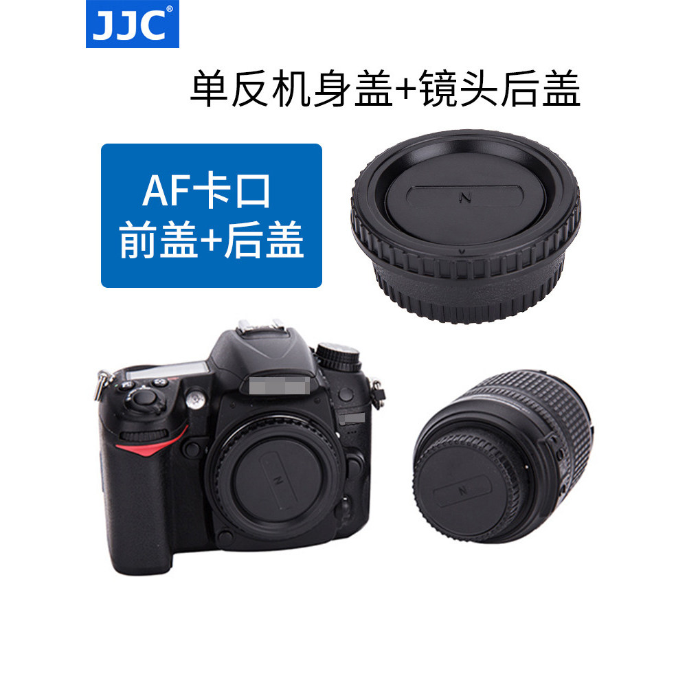 JJC Thích Hợp Cho Nikon Body Cover D7500 D850 D7200 D810 D5600 D3400 D7200 D610 D800 SLR Ống Kính Ốp