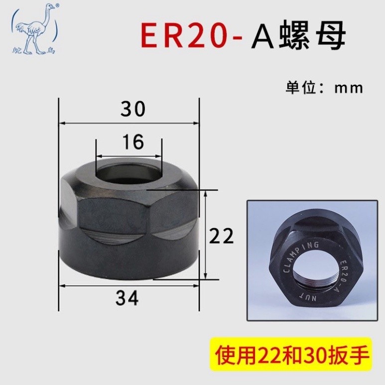 áo collet cho đầu kẹp dao ER11-ER16-ER20-ER25-ER32-ER40