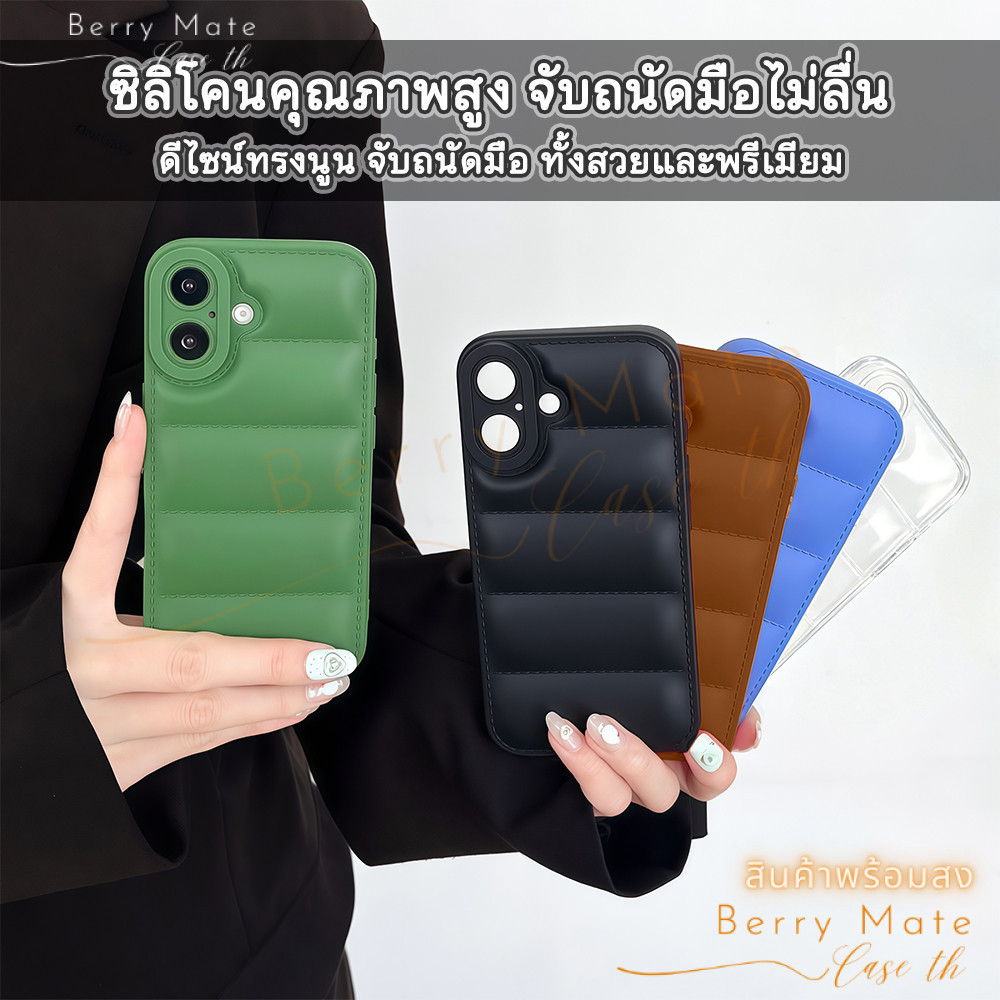 Mới Iphone 13 Ốp Lưng Phong Cách Hợp Thời Trang Áo Khoác Tpu Xuống Cho IPhone13 11 16 17 12PROMAX XR