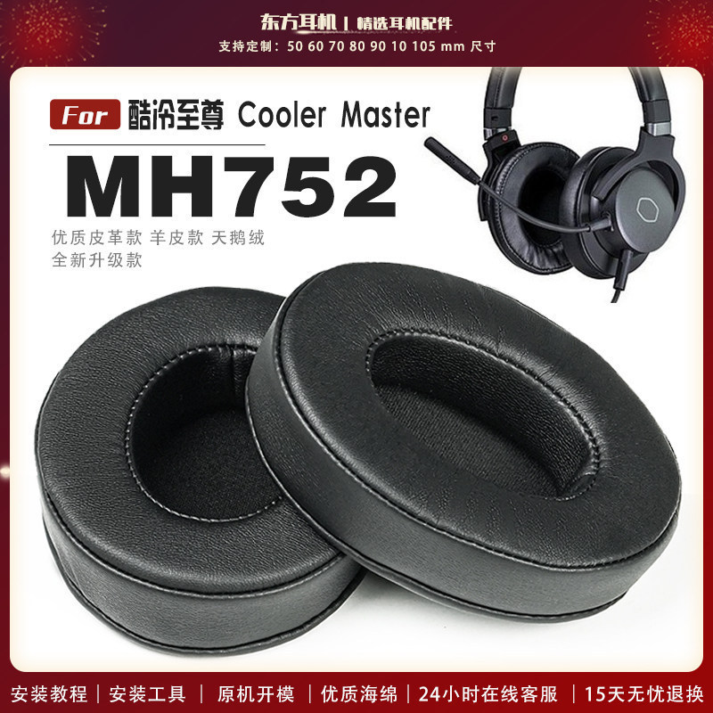 Đệm tai xốp thoáng khí cho Cooler Master MH751 MH752 Bộ thay thế tai nghe chơi game