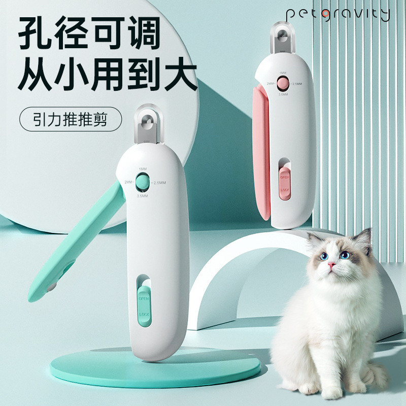 Mini Pet Nail Clippers Cat Dog Nail Clippers LED Blood Line Pet Nail Clippers