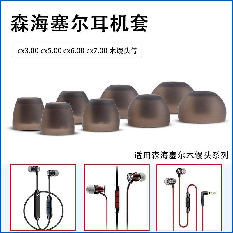 Thích hợp cho tai nghe Sennheiser Hộp đựng tai nghe nhét trong tai bằng gỗ hấp Bun cx300s Tai nghe n