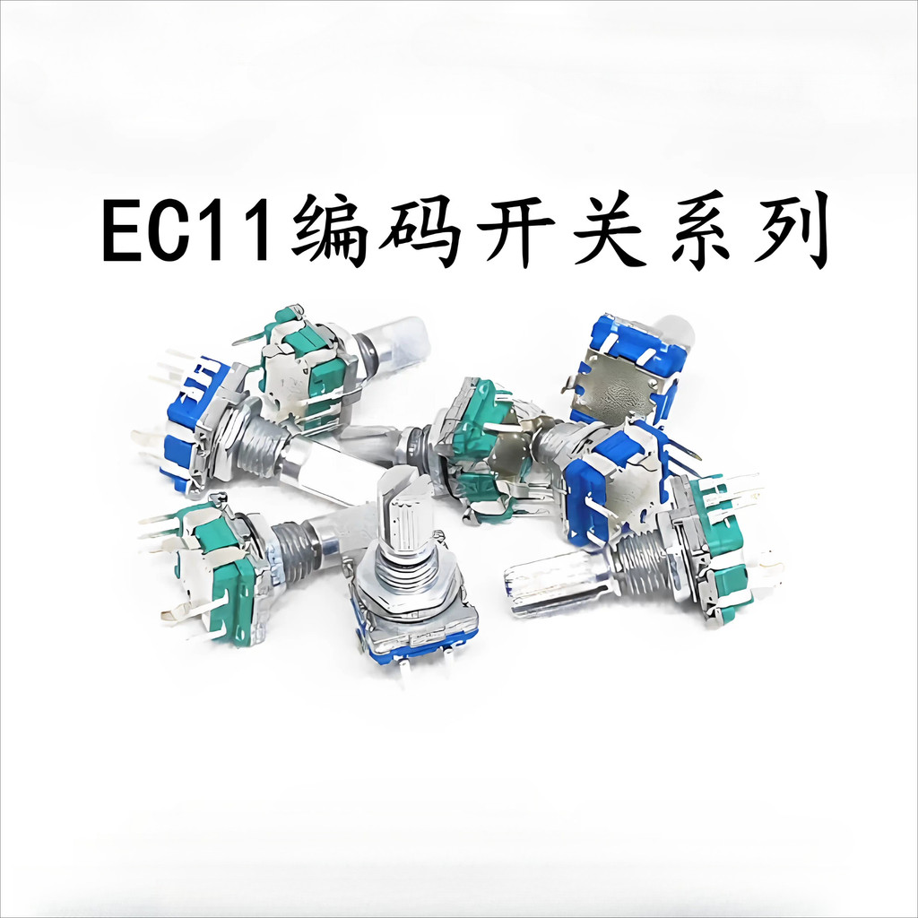 Công tắc mã hóa quay EC11 Công tắc mã hóa kỹ thuật số EC11 có công tắc Tay cầm năm chân dài 20MM 15M