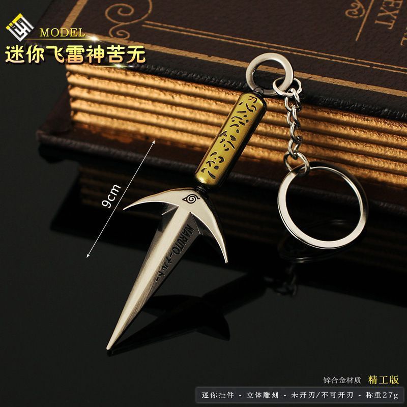 Sản phẩm mới Hàng có sẵn Shadow Ninja Hàng hóa Mini Thế hệ thứ tư Mắt bay Sấm Thần Kunai Mẫu không v