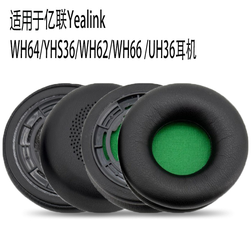 Thích hợp cho Yealink Yealink WH64 YHS36 WH62 WH66 Earmuffs Tai nghe Vỏ xốp Vỏ bịt tai Mũ Vỏ da Vỏ b