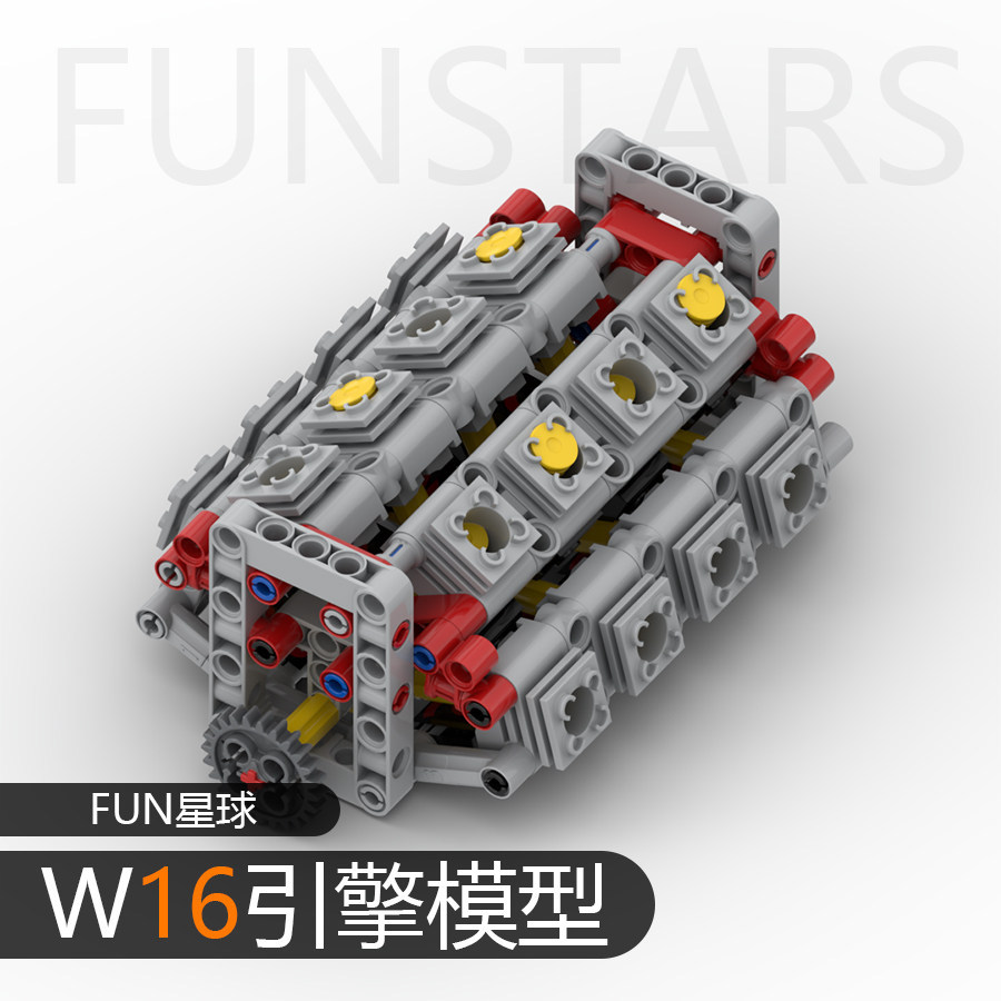 Khối xây dựng Mô hình động cơ động cơ V12 V8 V6 V4 H8 H6 H4 L4 L1 W16 Mô hình xi lanh