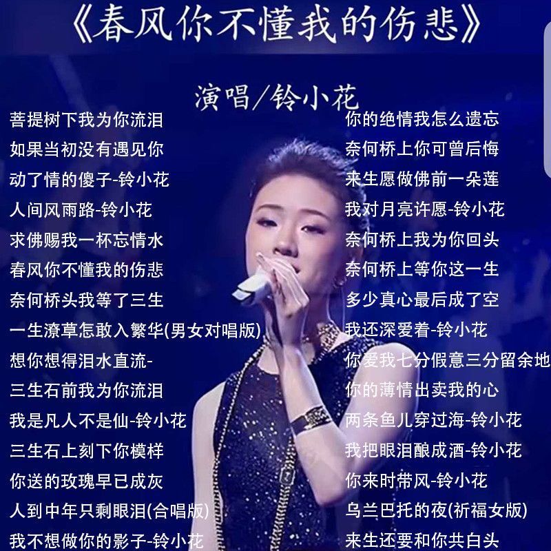 Bài Hát Internet Cele Rity Bài Hát Hoa Suzuka Bài Hát Nhạc Chọn Lọc Đĩa U Bài Hát Hot Tik Tok Âm Tha