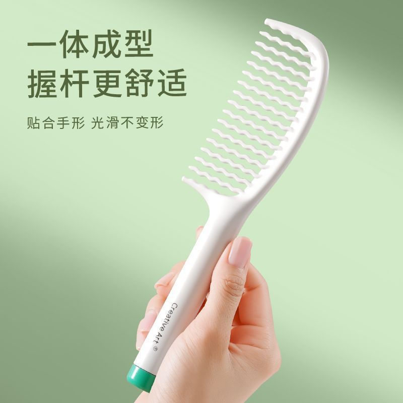 New Curly Hair Comb for Women, Suitable for Home Use and Long Hair, Special for Students creativeart