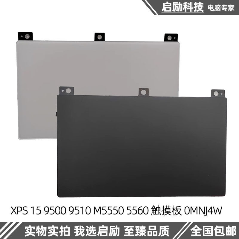Bàn di chuột Dell Dell Dell XPS 9500 9510 Precision 5550 5560 0MNJ4W