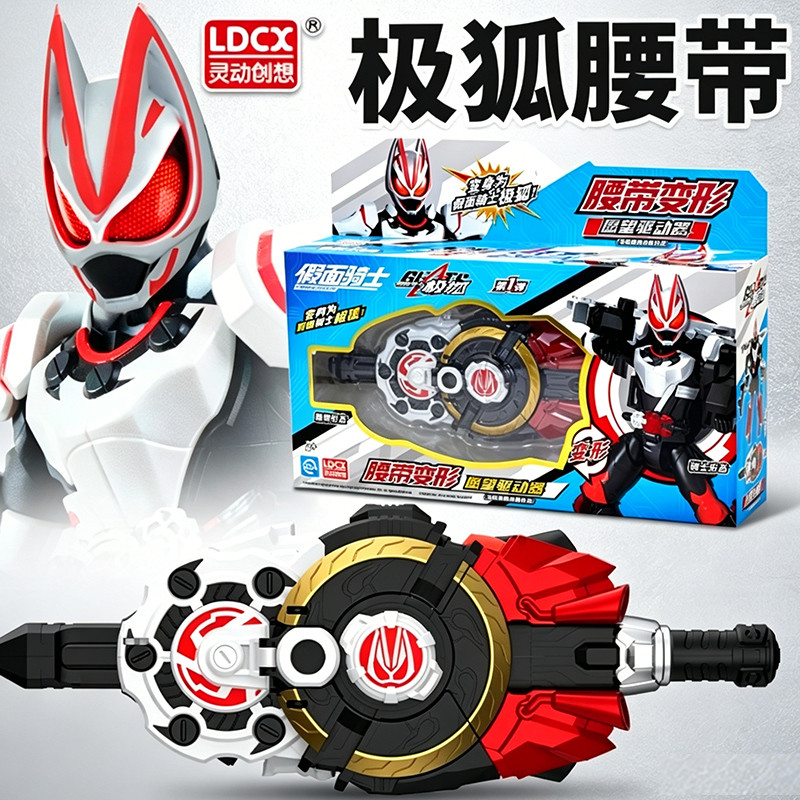 mô hình kamen rider kamen rider sodo kamen rider Thắt lưng Kamen Rider chính hãng