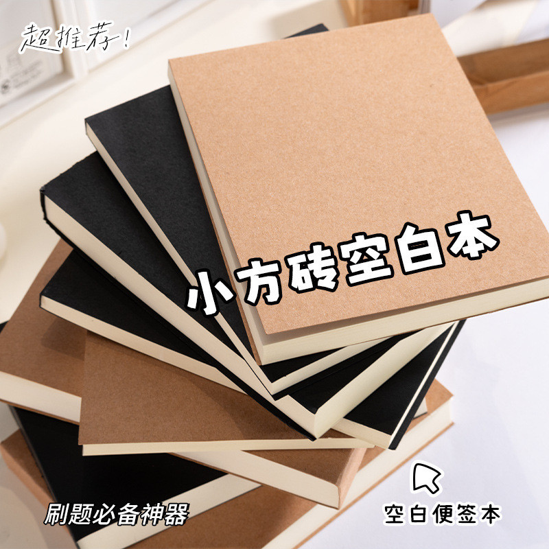 200 Tờ Trống Notepad Có Thể Xé Trống Dự Thảo Sổ Tay Di Động Không Dính Memo Notepad WJG