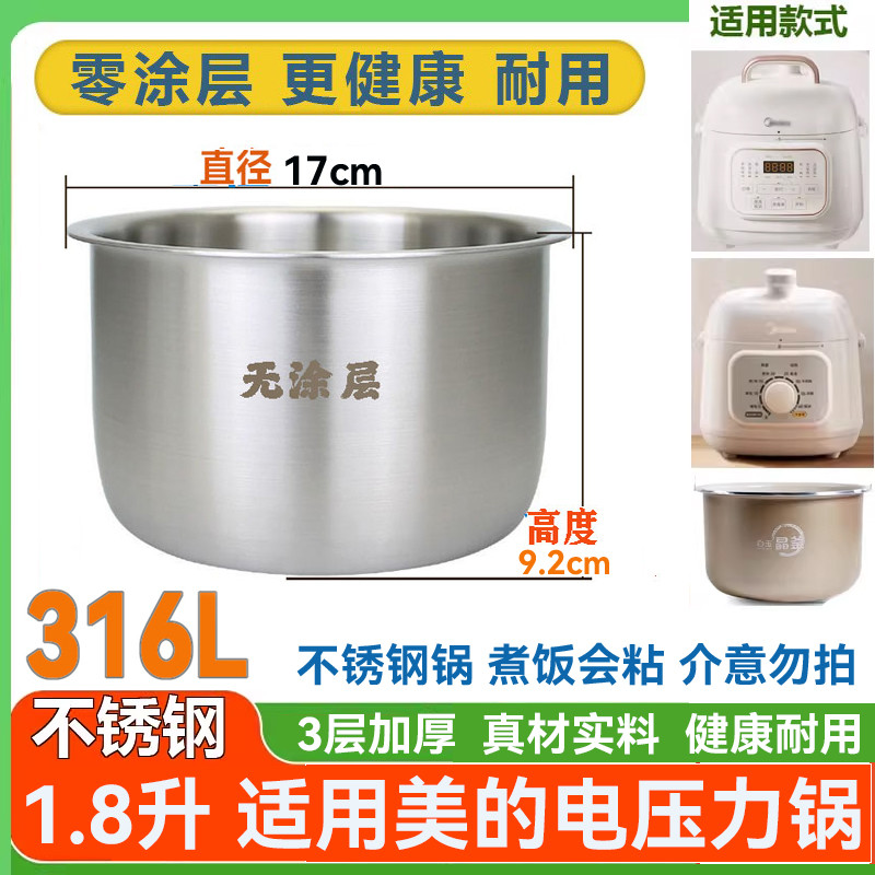 Thép không gỉ 316L Thích hợp cho MY-E210 / E211 / E220 / E2400